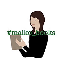 maiko_books