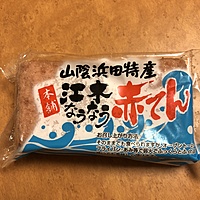 飯の呼吸