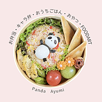 Panda Ayumi