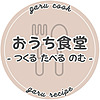 garu/がる 【料理 レシピ つまみ】