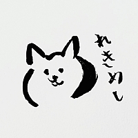 れきめし
