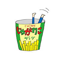 じゃがりこ