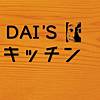 dais.kitchen