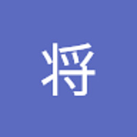 ひー