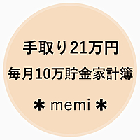 memimemi19.2.5
