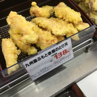 ヤマモト