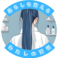 aidog｜家事がラクになるヒント