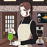 あみ|23時の喫茶店