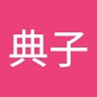 ノン