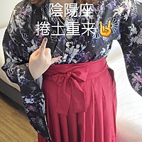 化猫