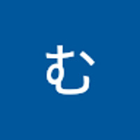 てむ