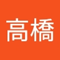 さおり高橋