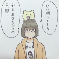 よしたかくん