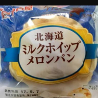 パンすきすき