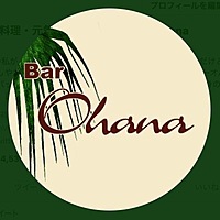 吉祥寺 元気になれる鹿児島料理 Bar Ohana 