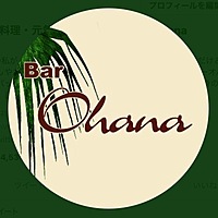 吉祥寺 元気になれる鹿児島料理 Bar Ohana 