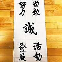 雨神