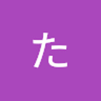 まつおたえこ