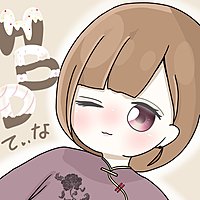 てぃな